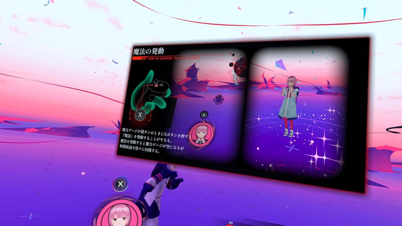 Скриншот Kamitsubaki City VR: еще одна сцена с плотным окружением и светом